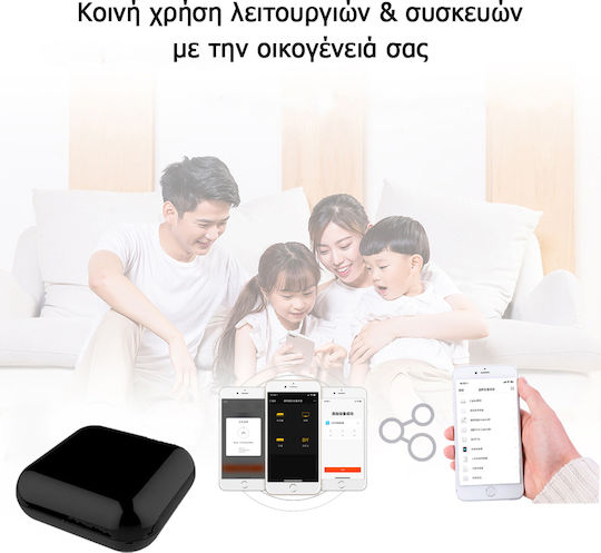 MOES Smart Hub Wi-Fi / IR / RF