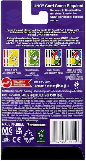 Επέκταση Παιχνιδιού Uno Add-on Packs - Stack Pack Mattel
