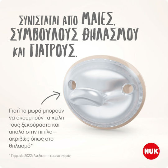 Nuk Mommy Feel Orthodontic Pacifiers Silicone with Case Orange & Beige for 0-9 months 2pcs