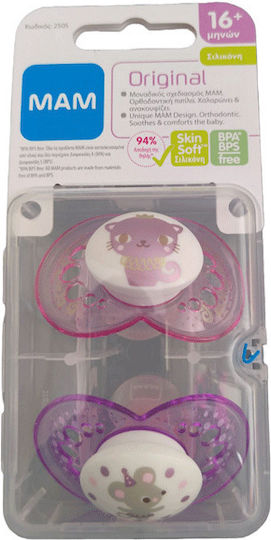 Mam Orthodontic Pacifiers Silicone Cat - Pink/Purple for 16+ months 2pcs
