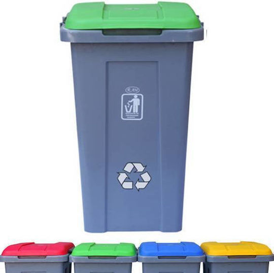 Ram Plastic Coș de gunoi Reciclare 50lt Gri