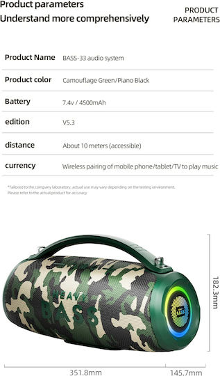 BASS-33 Ηχείο Bluetooth 40W με Ραδιόφωνο Army