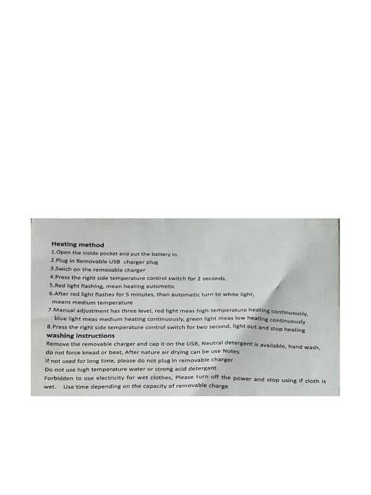 Γυναικείο Γιλέκο Εργασίας Θερμαινόμενο