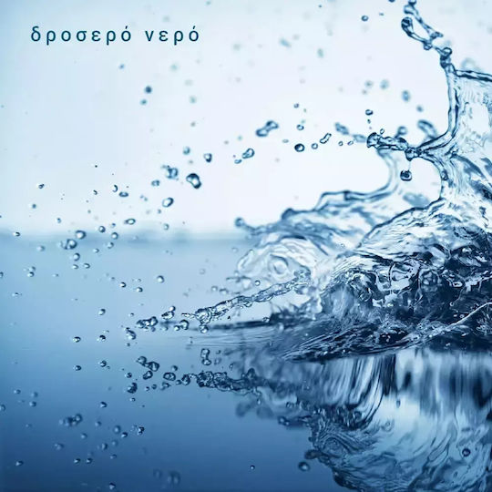Αρωματικό Κερί Σόγιας Γυναικείο Σώμα Ethereal Goddess Τσουρέκι