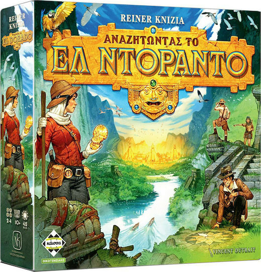 Brettspiel Αναζητώντας το Ελ Ντοράντο für 2-4 Spieler 10+ Jahre Kaissa