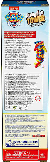 Επιτραπέζιο Παιχνίδι Paw Patrol Jumbling Tower για 2 Παίκτες 4+ Ετών (EN) Spin Master