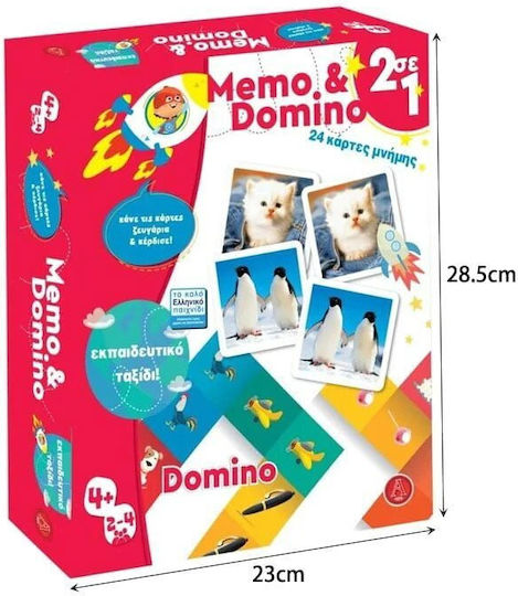 Board Game Memo με Ζωάκια for 2-4 Players 4+ Years Old Argy Toys