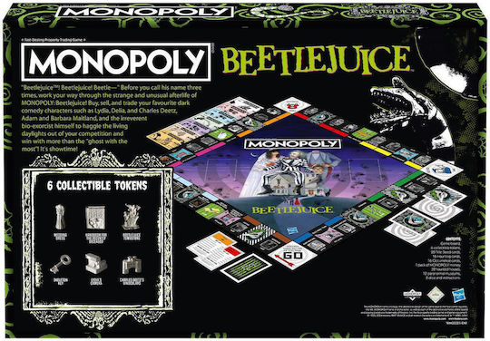 Επιτραπέζιο Παιχνίδι Monopoly (EN) Hasbro