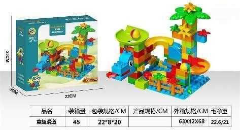 Building Blocks MC851 For 3+ Years 102 Pieces