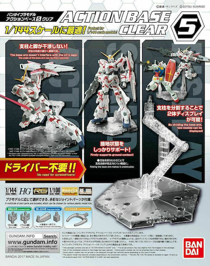 Bandai Spirits Basis Modellierung 1Stück