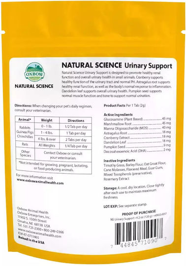 Oxbow Πέτρα Τρωκτικών Urinary Support 120gr