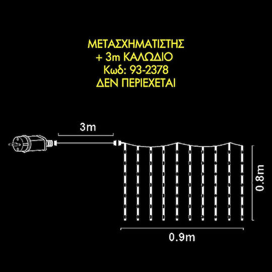 100 Λαμπάκια LED 3μ. Θερμό Λευκό τύπου Κουρτίνα (χωρίς Μετασχηματιστή)