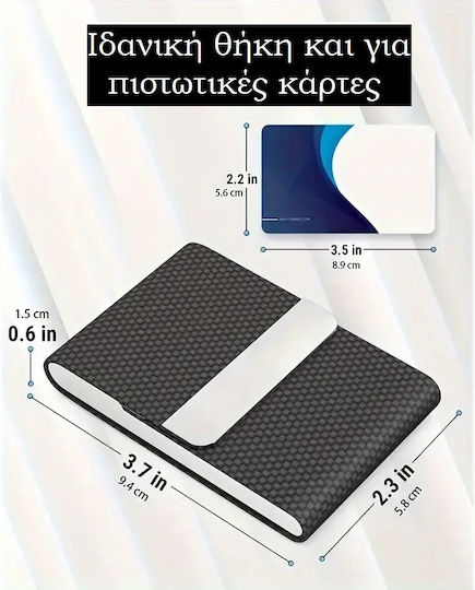 Θηκη Επαγγελματικων Καρτων Δερματινη Καφε