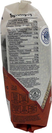 Φακές Ψιλές 500gr Agrotopos