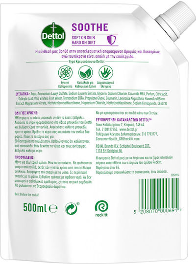 Dettol Ανταλλακτικό Lavender Κρεμοσάπουνο Λεβάντα 500ml