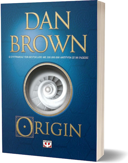 Origin