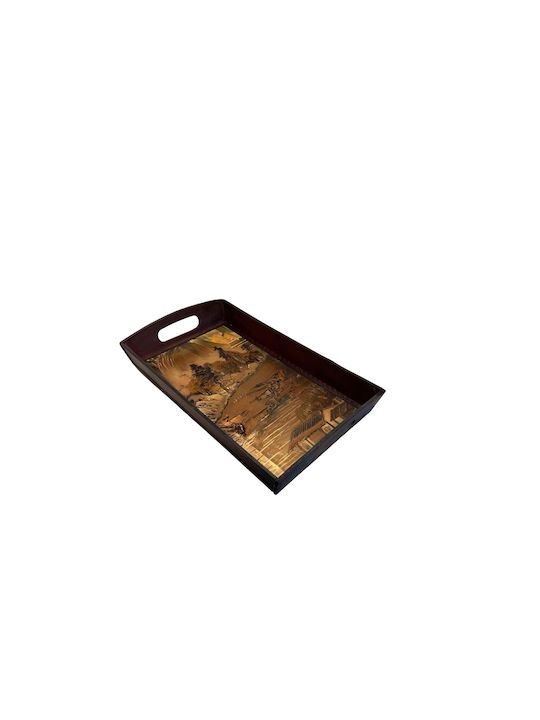 Epiplo-Fos Lemnos Dreptunghiular Tavă de Servire cu Mânere 26x45x7cm 0200233 1buc