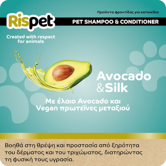 Rispet Shampoo Dog Avocado & Silk