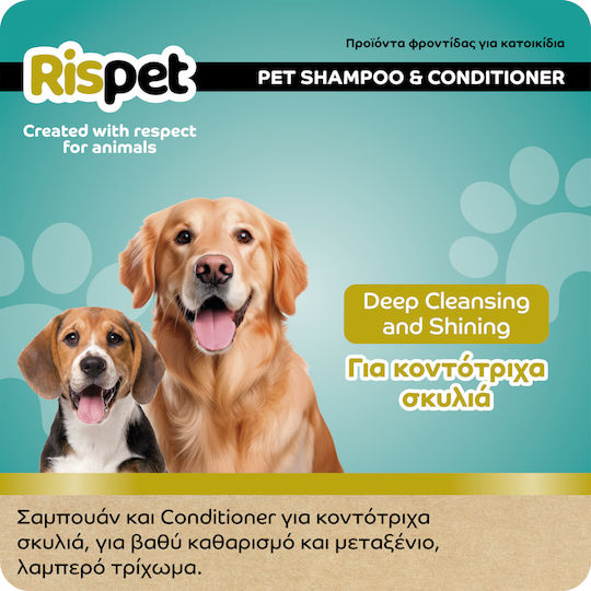 Rispet Shampoo Dog Avocado & Silk
