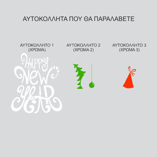 Happy New Year Window Sticker 120cm X 157cm