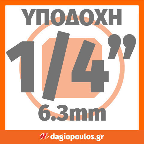 Ingco Καστάνια με Καρυδάκια 1\4" 46τμχ