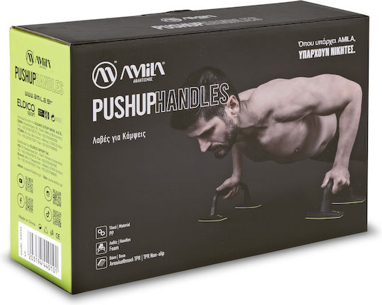AMILA Push Up Handles Set of 2