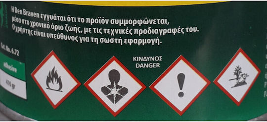 Bostik Den Braven Polyplamour Σιδηρόστοκος Νερού / Πολυεστερικός / 2 Συστατικών Μπεζ 1kg