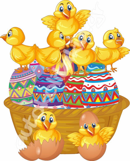 Αυτοκόλλητο Βιτρίνας - Happy Easter 2 - 50cm X 40cm