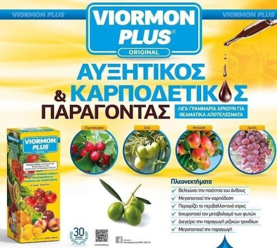Farma Chem Viormon Plus Υγρό Λίπασμα Φυκιών 500ml