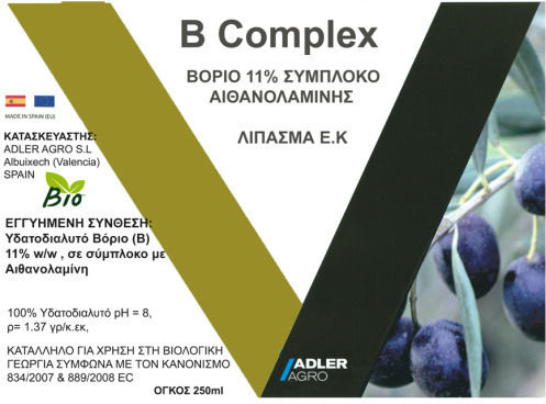 Adler Agro B-complex Υγρό Λίπασμα Βορίου για Ελιές 1lt