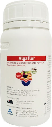 Cifo Algaflor Υγρό Λίπασμα Φυκιών 200ml