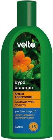 Velto Υγρό Λίπασμα Γενικής Χρήσης 500ml
