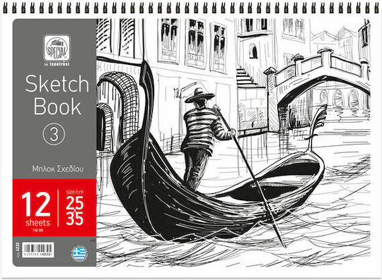 Typotrust Sketch Pad Freehand Sketch No.3 25x35cm (12 sheets)
