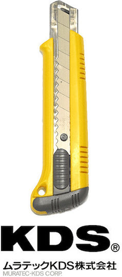 KDS Folding Knife Security with Blade Width 25mm Yellow
