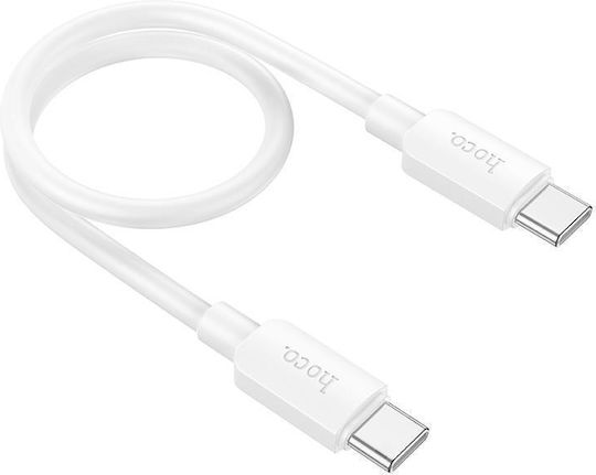 Hoco X96 Hyper USB 2.0 Cable USB-C male - USB-C 60W PD Λευκό 0.25m