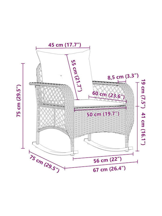 Schaukelstuhl Rattan Beige mit Kissen 50x60x75εκ.