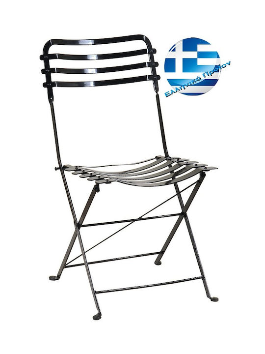 Scaun Zappeion Metalic 3793 Galvanizați 43x57x83cm