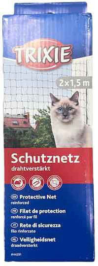 Trixie Cat Net 2x1.5m Olive made of Metal 200 x 150cm