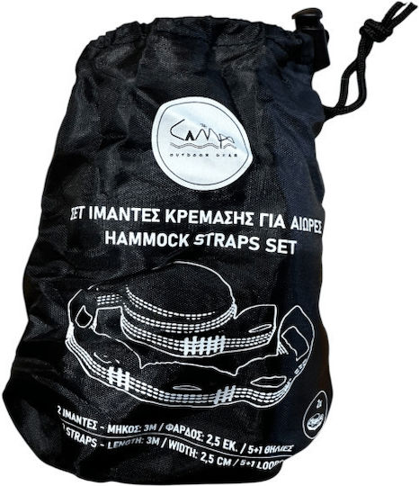 Hammock Hanging Straps Set