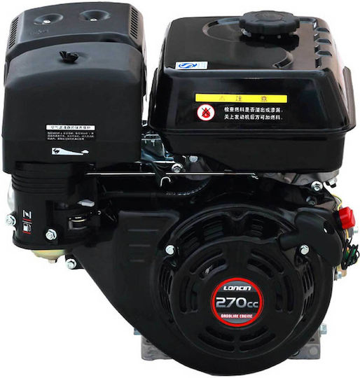 Loncin G 270F/DLA Κινητήρας Βενζίνης 270cc 8.2hp με Κώνο