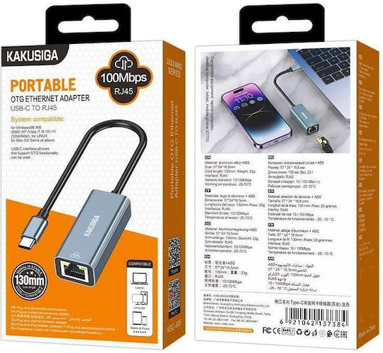 Kakusiga KSC-905/GRAY/TC Αντάπτορας Δικτύου USB-C με Ενσύρματη Σύνδεση Ethernet