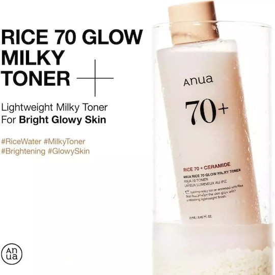 Anua Rice 70 + Ceramide Milky Liquid Facial Toner with Niacinamide Panthenol & Hyaluronic Acid 250ml