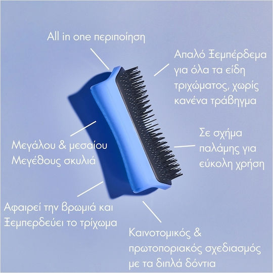 Tangle Teezer Pet Teezer Detangling Βούρτσα Large / Medium για Διάφορα Μήκη Τρίχας για Περιποίηση Τριχώματος Blue/Grey