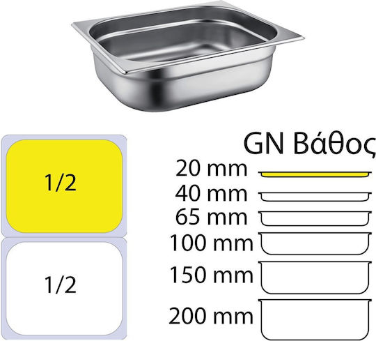 Ready Stainless Steel Gastronorm GN1/2 H20mm 812-20