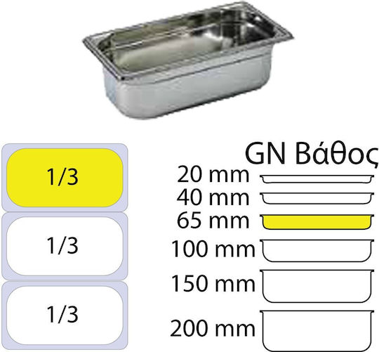 Matfer Recipient Gastronorm Oțel inoxidabil GN1/3 cu Adâncime 65mm
