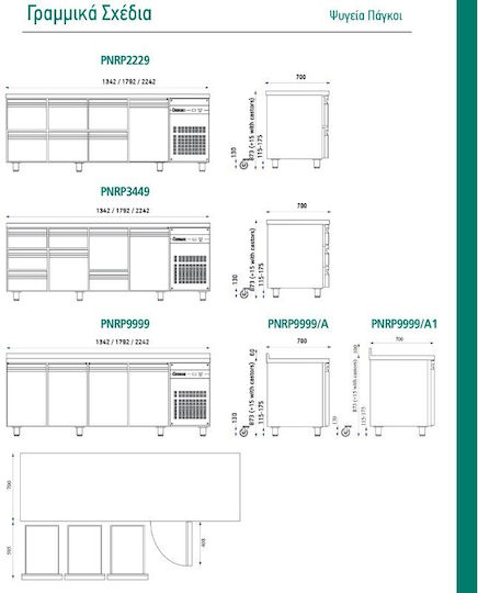 Inomak Commercial Refrigerator 571lt with 4 Doors 0/+10°C L224xD70xH88cm