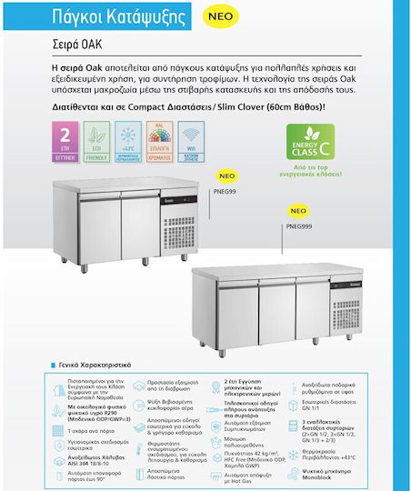 Inomak Commercial Refrigerator with 3 Doors L179xD70xH87cm