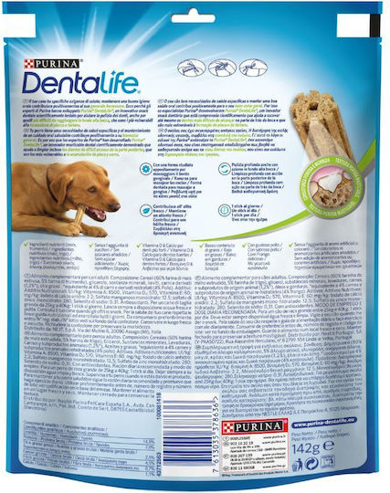 Dentalife Лекува За Кучета Срещу Зъбен Камък И Плака 142гр