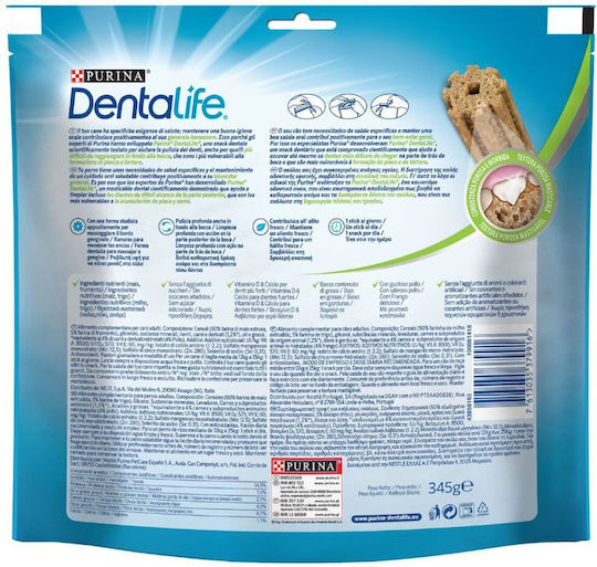 Dentalife Λιχουδιά για Σκύλους κατά της Πέτρας & Πλάκας 345gr