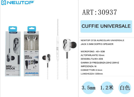 Newtop CF26 Λευκό